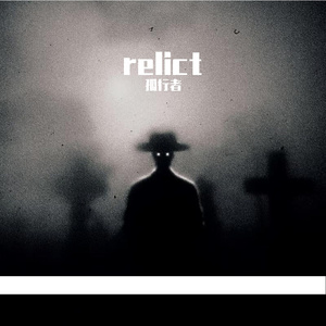 relict