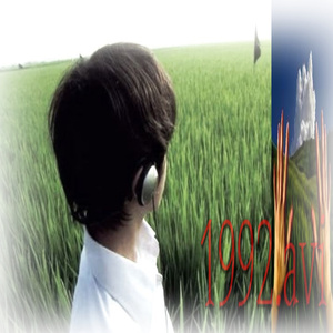 1992.avi (Slowed & Reverb)