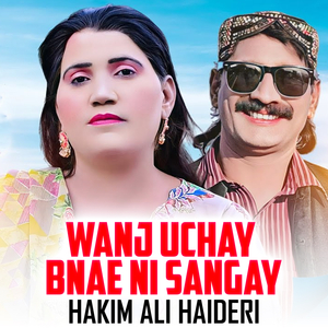 Wanj Uchay Bnae Ni Sangay