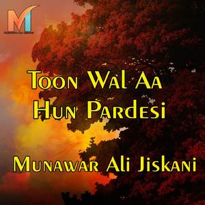 Moonte Saran Tha Jeke Manhoon