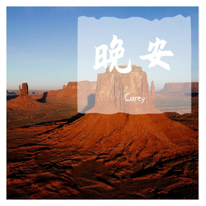 There's nothing holding me back