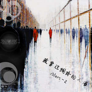 我穿过拥挤的人海