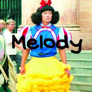 Melody（翻自 青你训练生）