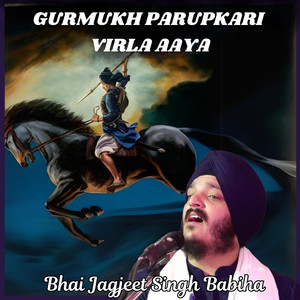 Gurmukh Parupkari Virla Aaya