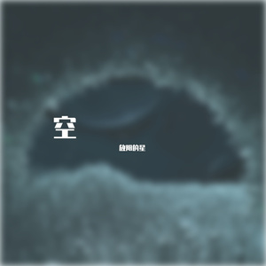 你对我有多么重要