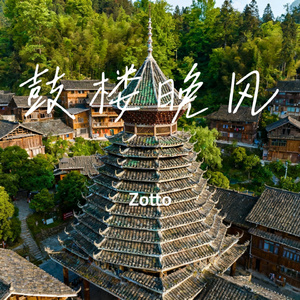 鼓楼晚风