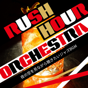 Dangerous Excitement