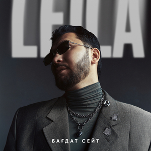 Leila