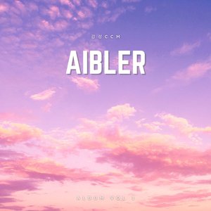 독수리처럼 날아올라