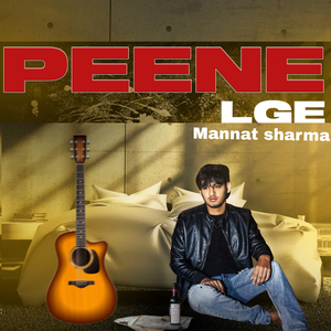 Peene Lge