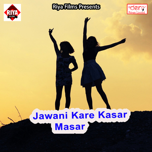 Balta Ke Jaise Chamak Jaibu