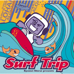 夏がいっぱい ヒ・ミ・ツがいっぱい ～諜報メドレー