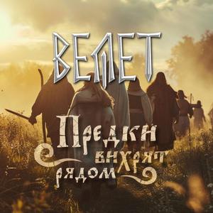 Негоже ходить кругами
