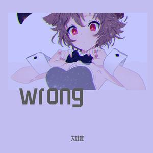 wrong