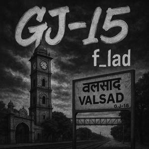 GJ15 | Valsadi Flow