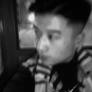 одиночество