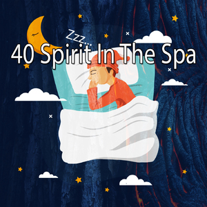 平靜的夜晚休息