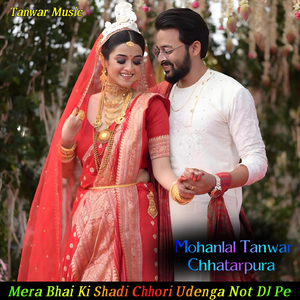 Mera Bhai Ki Shadi Chhori Udenga Note DJ Pe