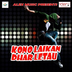 Maiya Tere Charno Ki