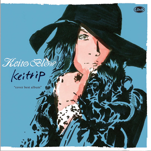 Nothing Compares 2 U