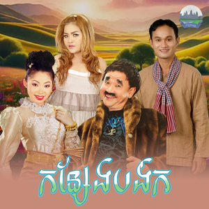 កន្សែងបង់ក