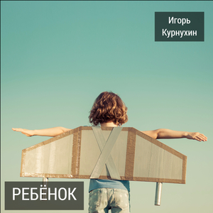 Раскололась огромная льдина