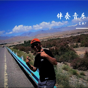 qinmuhabbat伴奏