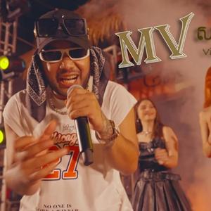 Sa Diev (សាដៀវ)