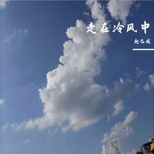 Catchfire （小成ALLEN.C MlX）2022