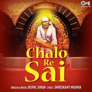 Chalo Re Sai
