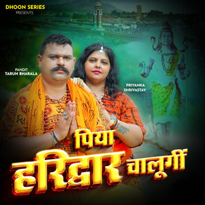 Piya Haridwar Chalungi