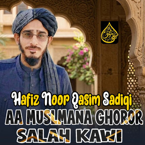 Aa Muslmana Ghoror Salah Kawi