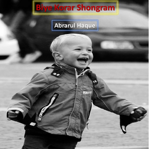 Biye Korar Shongram