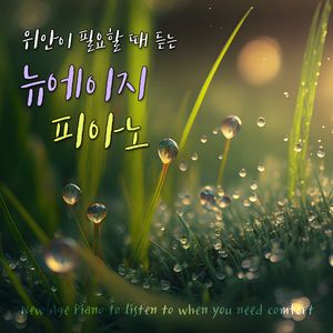 지켜줄게 (I`ll protect you)