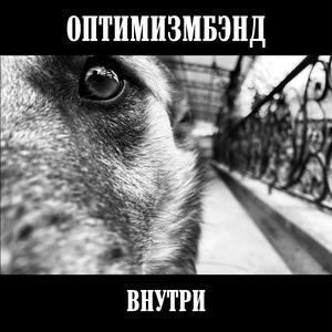 თავისუფლება (Tavisubleba)