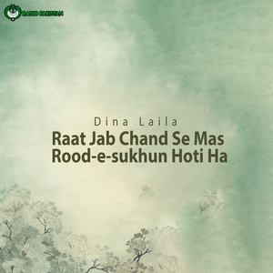 Raat Jab Chand Se Mas Rood-e-sukhun Hoti Ha