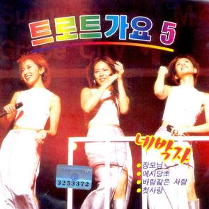 인생도(반환점)