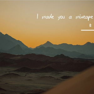 Dulces Sueños（奎 remix）