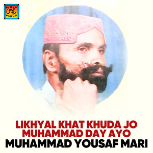 Jeki Kaya Huyi Monsan Wadda