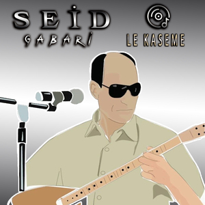 Le Kaseme