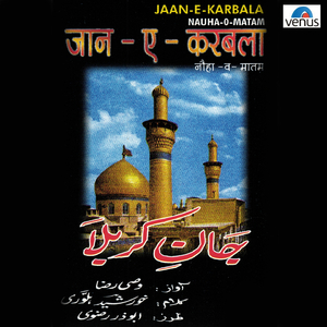 Jainab Pukari Ro Kar Abbas