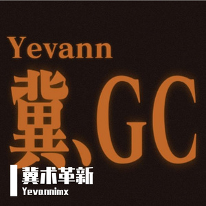 Yevann来自Gruond center