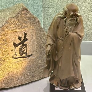 道在人间