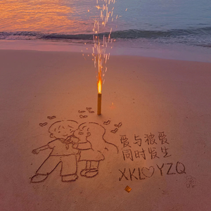 天下的乌鸦一般黑_温柔