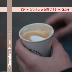 Coffee and Classicism