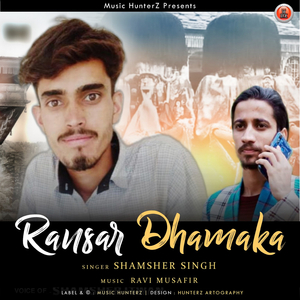 Shunn Chhoriye