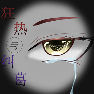 その罪をおろします