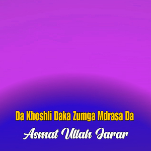 Da Tor Lahad Pa Ghig Ki Milma Di