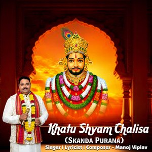 Khatu Shyam Chalisa (Skanda Purana)