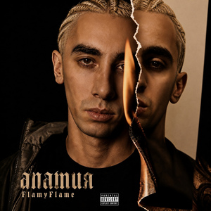 Апатия